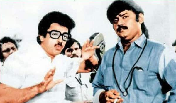 Flashback-The-only-film-in-which-Vijayakanth-and-Kamal-acted-together