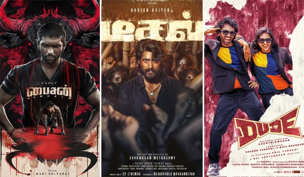 2025-Diwali-Competition-of-3-young-heroes