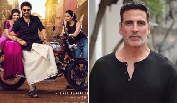 Sankaranthi-Vastunam-to-be-remade-in-Hindi-Akshay-likely-to-star