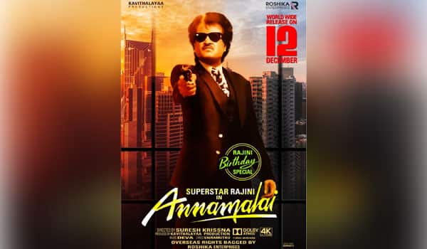 Annamalai-will-be-re-released-grandly-on-Rajinikanths-birthday!