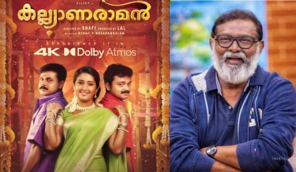 Actor-Lal-to-re-release-Dileeps-Kalyanaraman-after-23-years