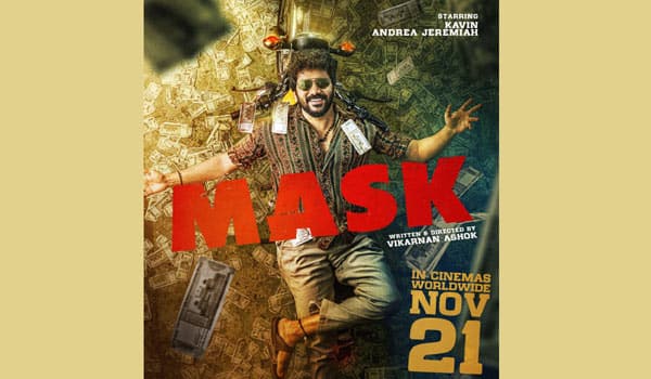 Mask-movie-release-date-announced