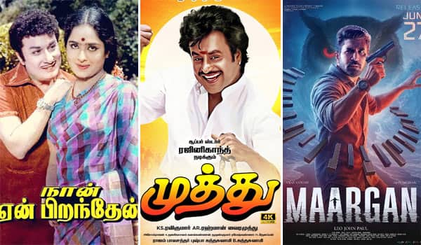 Naan-Yen-Piranthen,-Muthu,-Maargan---Sunday-Special-Movies-in-Television