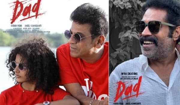 Suraj-Venjaramoodu-entered-Kannada-through-the-film-Sivarajkumar