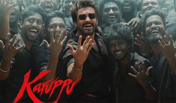 Is-Suriyas-Kaarupa-hitting-the-screens-on-January-23rd