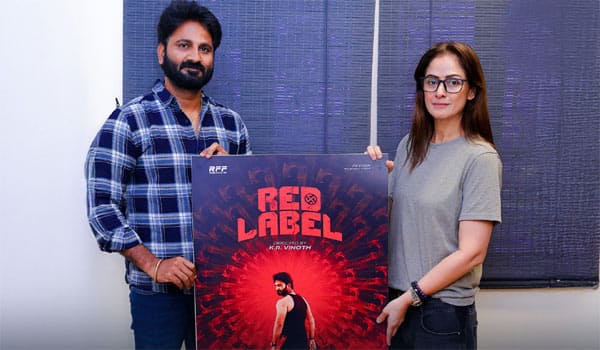 Actress-Simran-releases-first-look-of-Red-Label