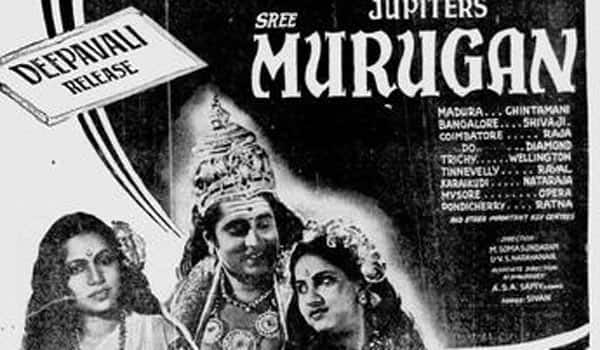 Flashback-“Sree-Murugan”-was-a-factor-in-the-transformation-of-screen-celebrities