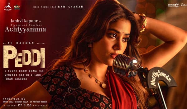 Janhvi-Kapoors-first-look-from-the-film-Bethi-has-been-released!