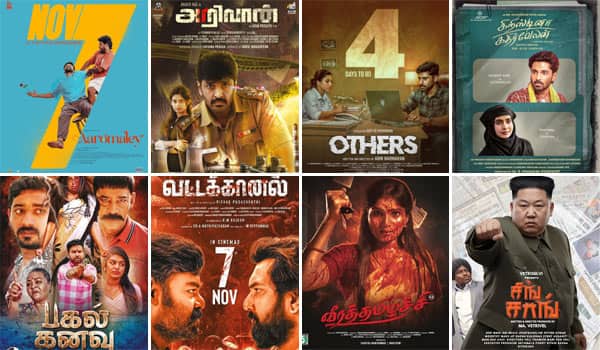 Short-film-releases-on-November-7th