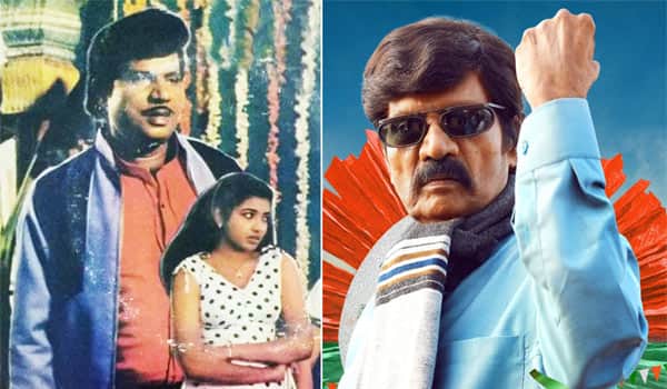 Flashback-Goundamani,-who-failed-as-a-hero