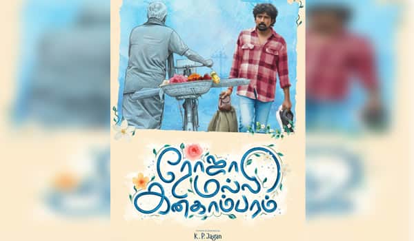 Roja-Malli-Kanagambaram-is-based-on-a-true-incident