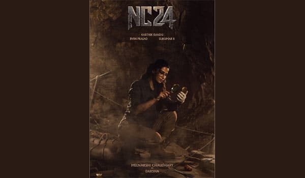 Meenakshi-Chowdhurys-first-look-in-Naga-Chaitanyas-24th-film-released