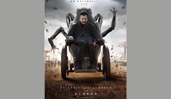 Prithvirajs-first-look-from-Rajamouli-and-Mahesh-Babus-film