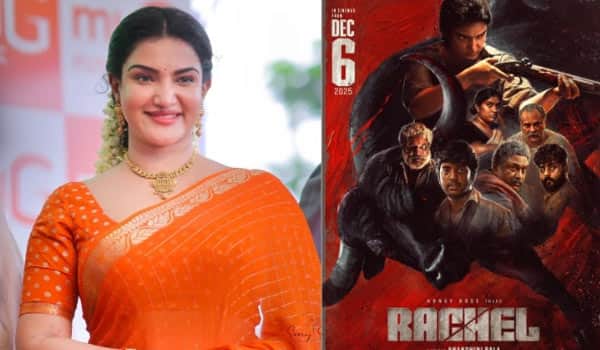 Honey-Roses-Rachel-release-date-announced-for-Pan-India-release