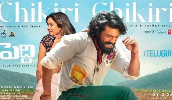 AR-Rahmans-Peddi-sets-new-record-in-Chikiri-Chikiri-Telugu-lyric-video
