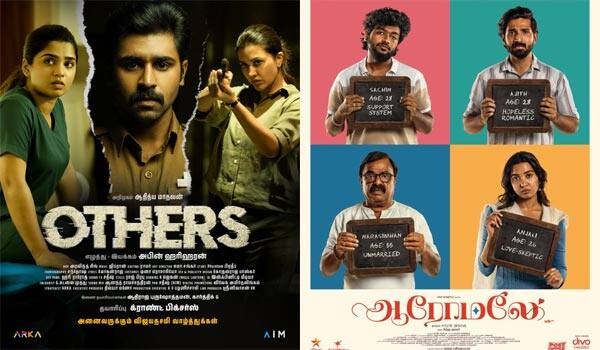 Others-didnt-run,-Aaromaley-didnt-win...-Other-films-were-a-disaster