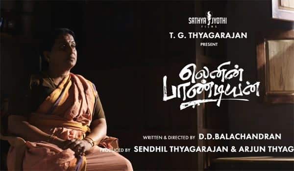 Is-Roja-playing-a-grandmother