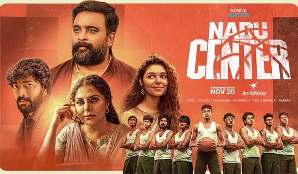 Vijay-Sethupathi-son-in-web-series