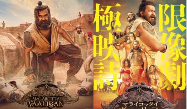 Malaikottai-Valiban-to-be-released-in-Japan-Release-date-announced