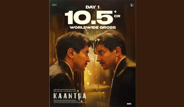 Kantha-movie-first-day-collection-details-Official-announcement