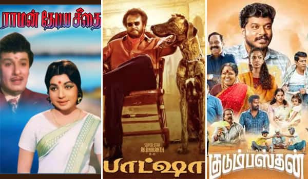 Raman-Thediya-Seethai,-Baashha,-Kudumbasthan---Sunday-Special-Movies-in-Television