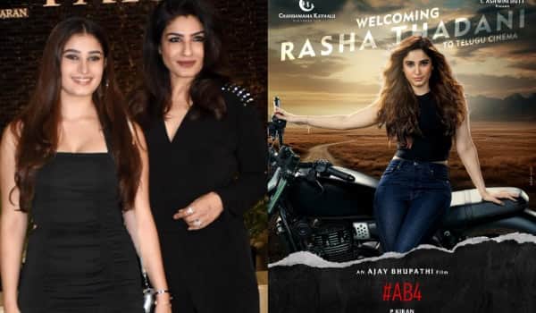Raveena-Tandons-daughter-to-debut-in-Telugu-opposite-Mahesh-Babus-cousin