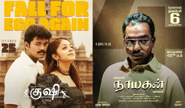 Are-re-release-films-coming-to-an-end