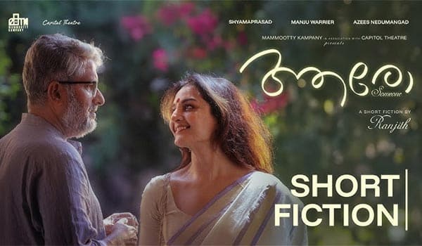 Manju-Warriers-short-film-crosses-one-million-views-in-two-days