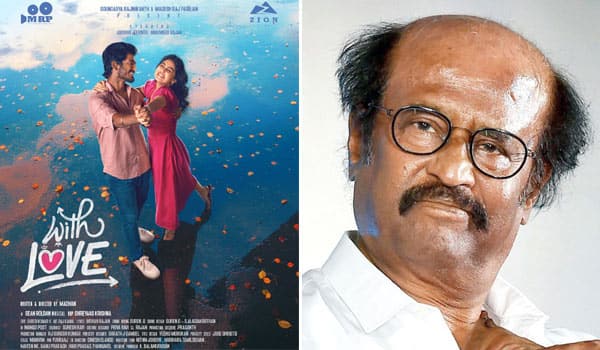 Rajinikanths-With-Love