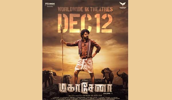 Vimals-Mahasena-movie-to-hit-screens-on-December-12th