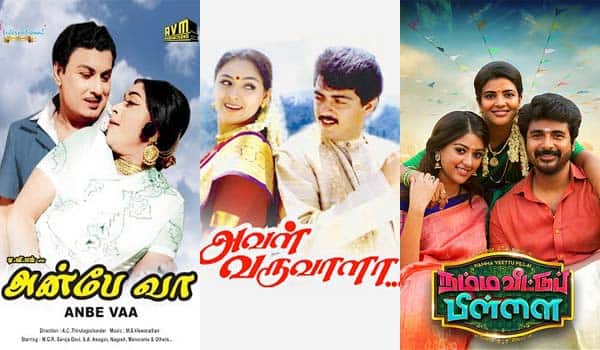 Anbe-Vaa,-Aval-Varuvala,-Namma-Veettu-Pillai---Sunday-Special-Movies-in-Television