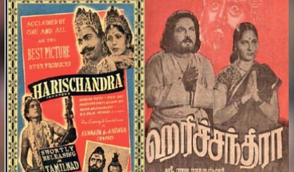 Flashback-A-V-Ms-Arichandra-won-a-business-competition-by-changing-her-language