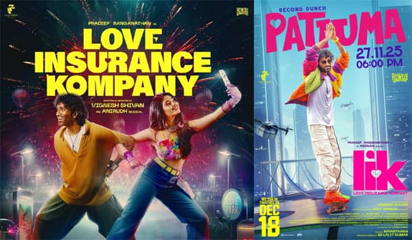 When-is-the-second-single-from-Pradeep-Ranganathans-film-LIK