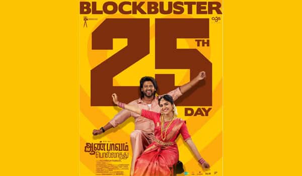 Male-sexual-dysfunction-is-not-a-problem-in-25-days-of-becoming-silent.