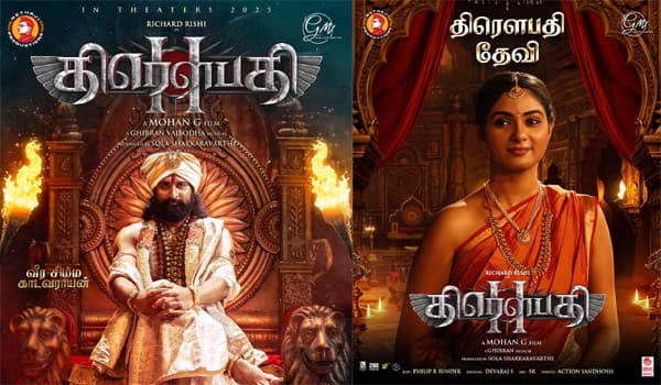 Rakshanas-first-look-from-Draupadi-2-released