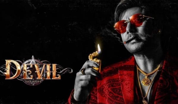 Actor-Darshins-film-release-date-announced-while-in-jail