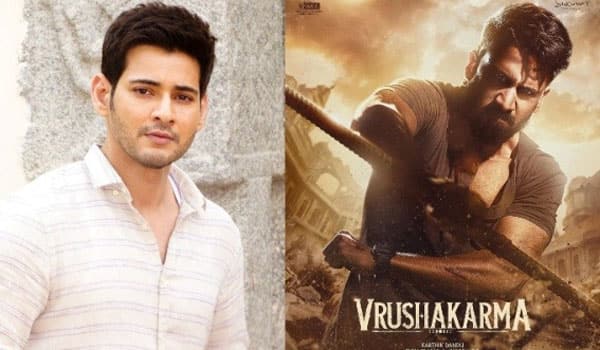 Mahesh-Babu-announces-the-title-of-Naga-Chaitanyas-new-film