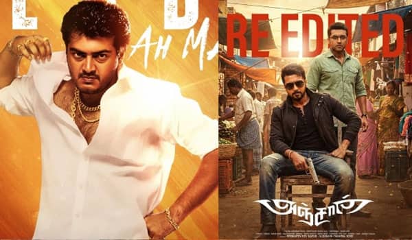 Attagasam,-Anjaan-re-release-What-is-the-collection-status