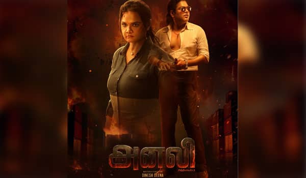 Anali-filmed-in-a-10,000-container-yard