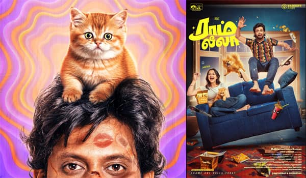 Ram-In-Leela-starring-Rio-Raj