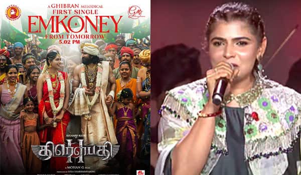Chinmayi-apologizes-for-singing-in-Draupadi-2