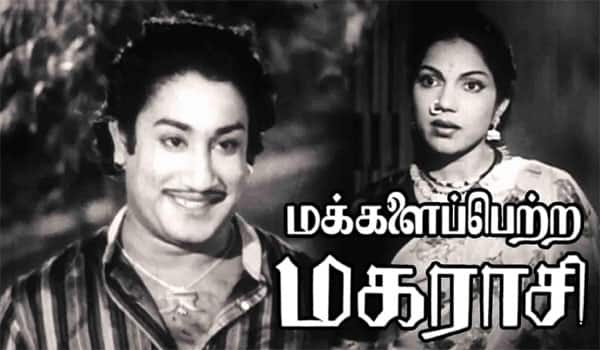 Flashback-The-first-Tamil-film-to-use-the-regional-language-and-gain-traction-was-“Makkalai-Petra-Maharasi”