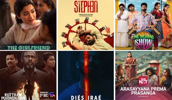 This-weeks-OTT-releases-Small-films...but-each-one-is-worth-watching..!