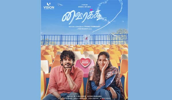 The-next-film-of-the-hero-of-the-Kozhippannai-Chellathurai-is-Haiku.