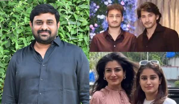 There-is-no-interference-from-Mahesh-Babu,-Raveena-Tandons-family-Director-Ajay-Bhupathi