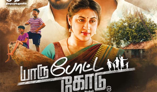 Heroine-who-ran-away-before-shooting-began-Megali,-who-was-committed-to-Takkena