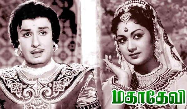 Flashback:-MGR-who-brought-out-the-villain-and-the-heroine