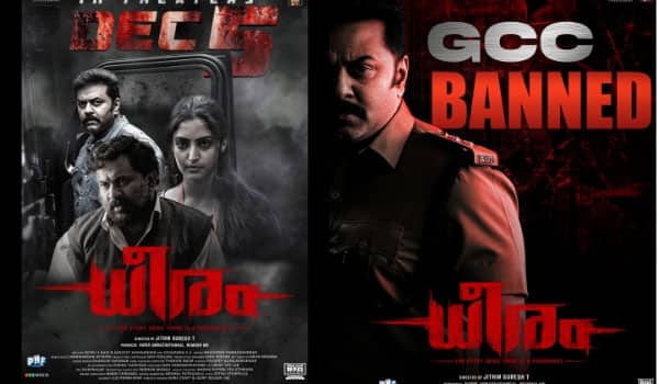 Indrajith-Sukumaran-says-deeply-regret-to-inform-as-Dheeram-gets-GCC-censor-ban;-UAE-release-cancelle