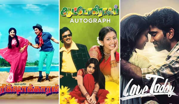 Rickshawkaran,-Autograph,-Love-Today---Sunday-Special-Movies-in-Television