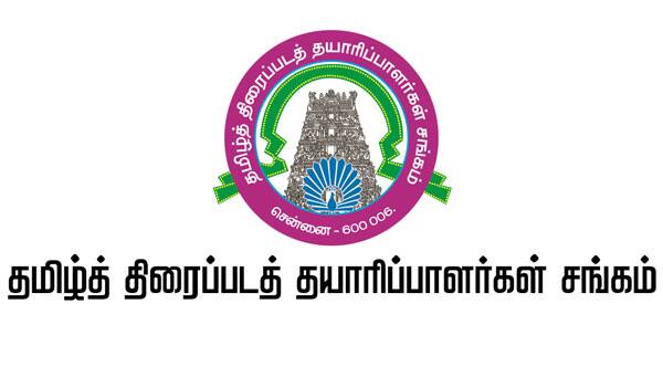 Tamil-Film-Producers-Council-elections-Five-factions-clash